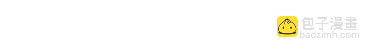 娜麗塔斯·一半的伯爵小姐 - 第123話  娜麗塔斯·羅馬尼奧洛（1）(1/4) - 6