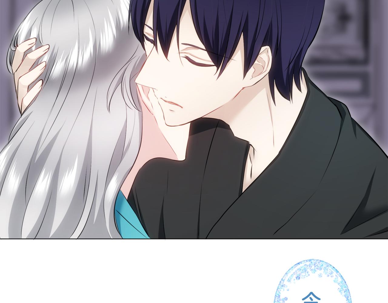 娜麗塔斯·一半的伯爵小姐 - 第123話  娜麗塔斯·羅馬尼奧洛（1）(3/4) - 5