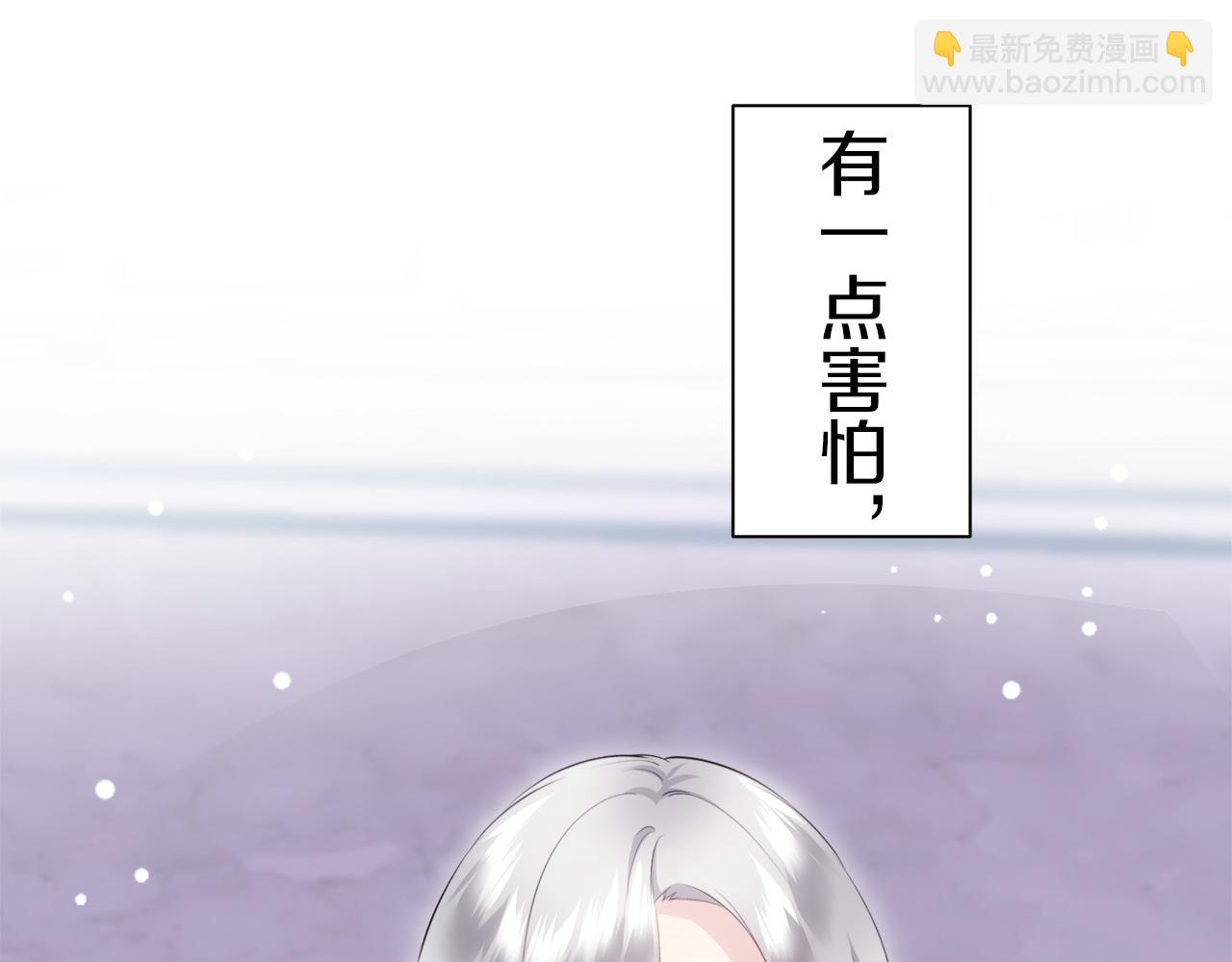 娜麗塔斯·一半的伯爵小姐 - 第123話  娜麗塔斯·羅馬尼奧洛（1）(3/4) - 8