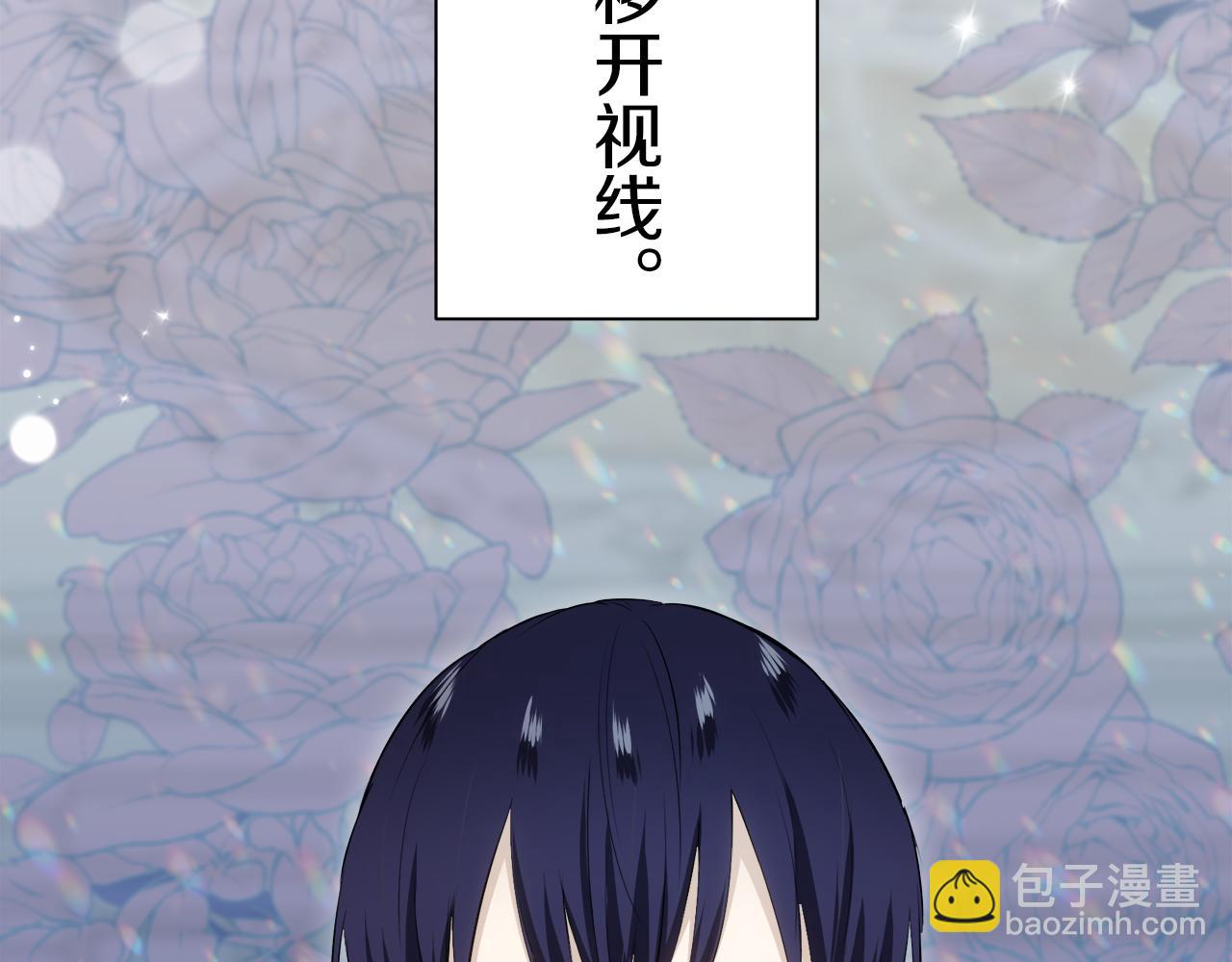 娜麗塔斯·一半的伯爵小姐 - 第123話  娜麗塔斯·羅馬尼奧洛（1）(3/4) - 3