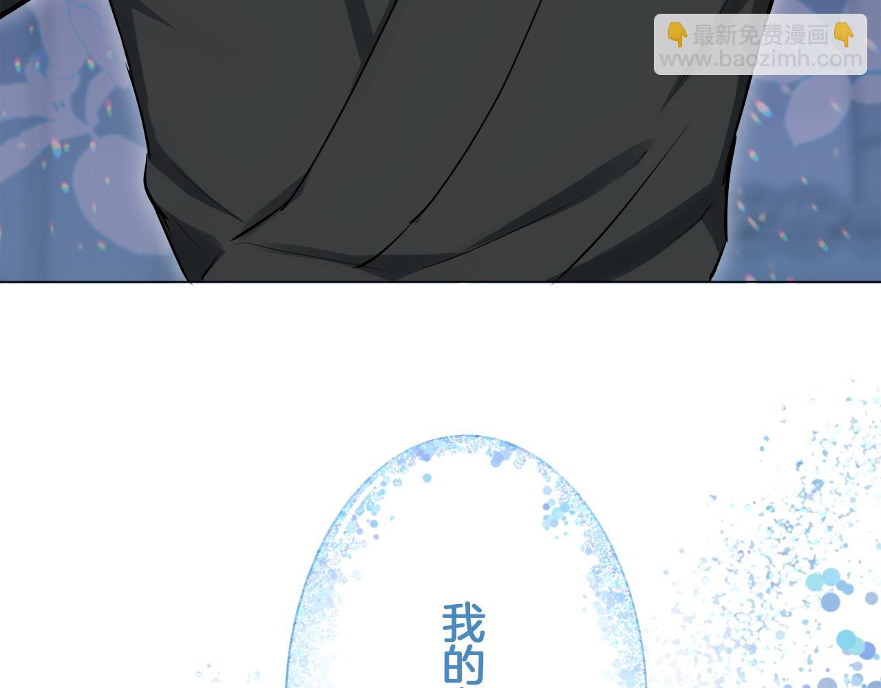 娜麗塔斯·一半的伯爵小姐 - 第123話  娜麗塔斯·羅馬尼奧洛（1）(3/4) - 5