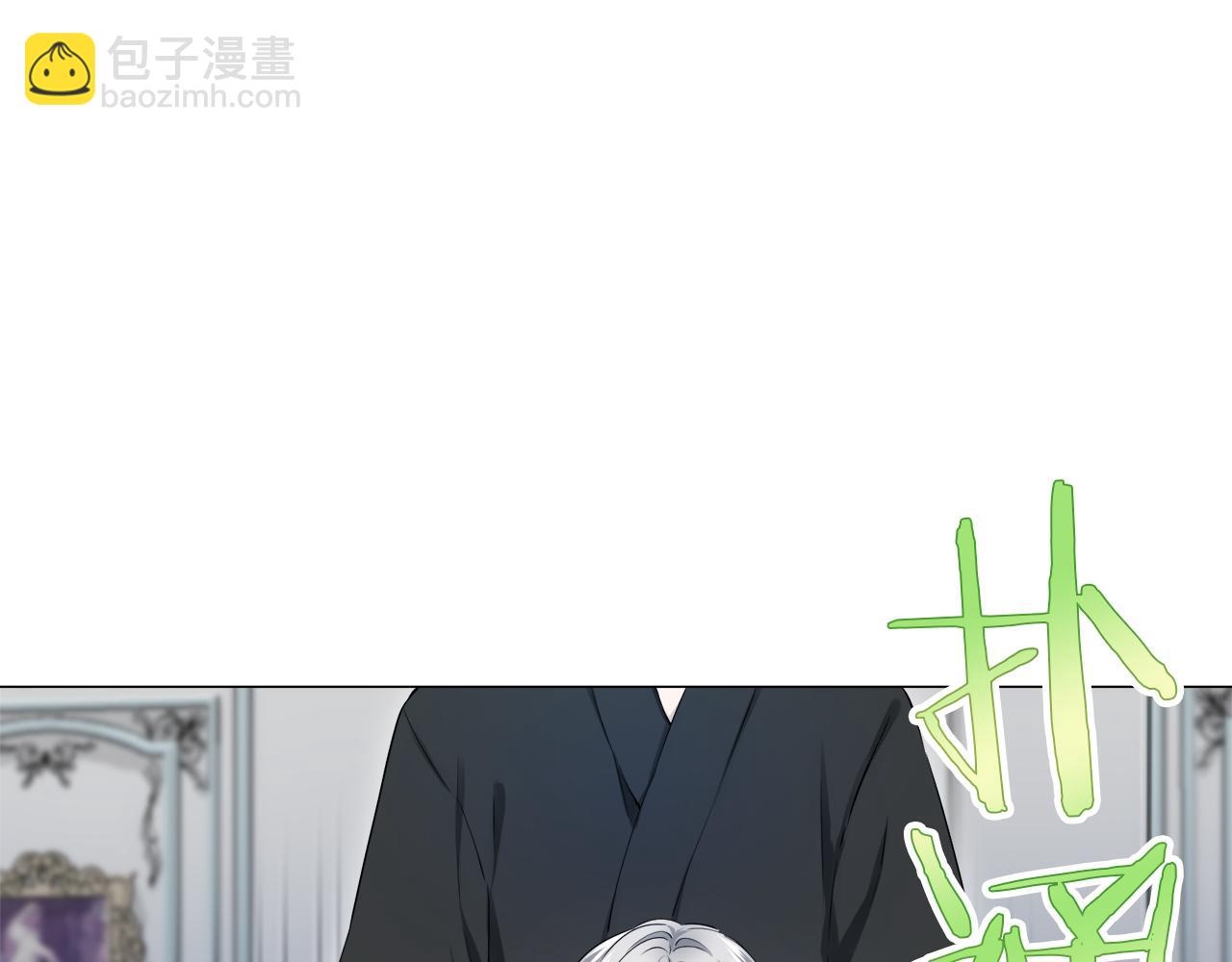 娜麗塔斯·一半的伯爵小姐 - 第123話  娜麗塔斯·羅馬尼奧洛（1）(1/4) - 8