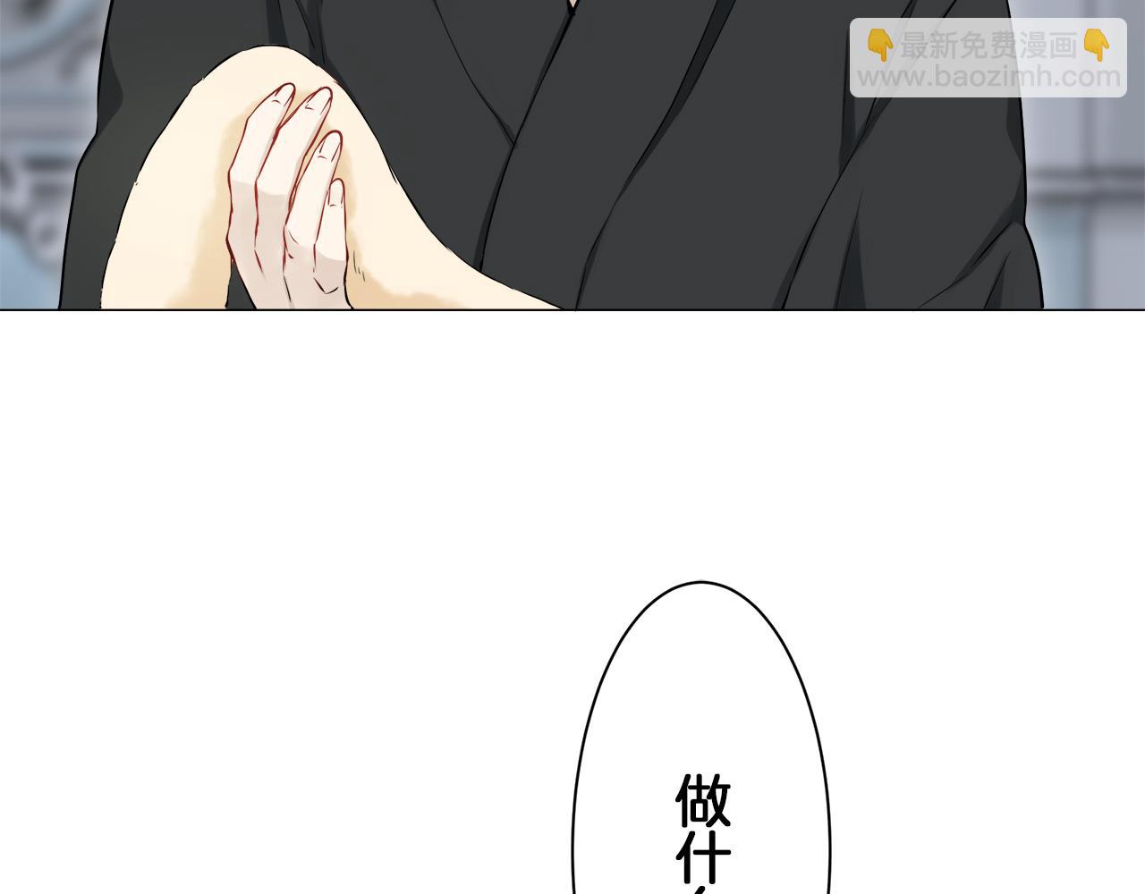 娜麗塔斯·一半的伯爵小姐 - 第123話  娜麗塔斯·羅馬尼奧洛（1）(1/4) - 4