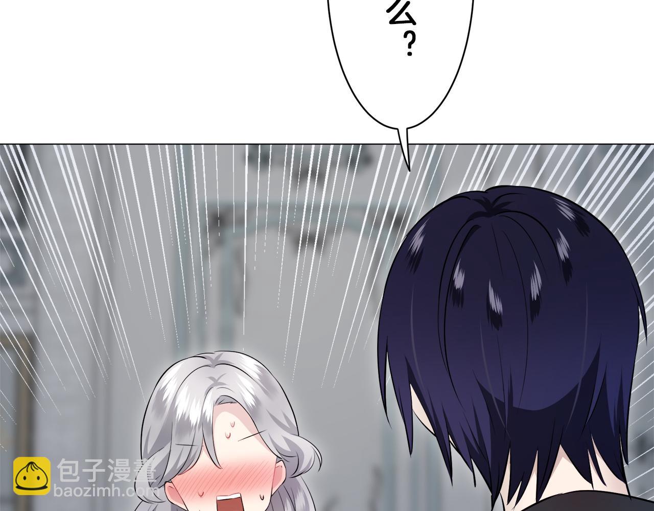 娜麗塔斯·一半的伯爵小姐 - 第123話  娜麗塔斯·羅馬尼奧洛（1）(1/4) - 5