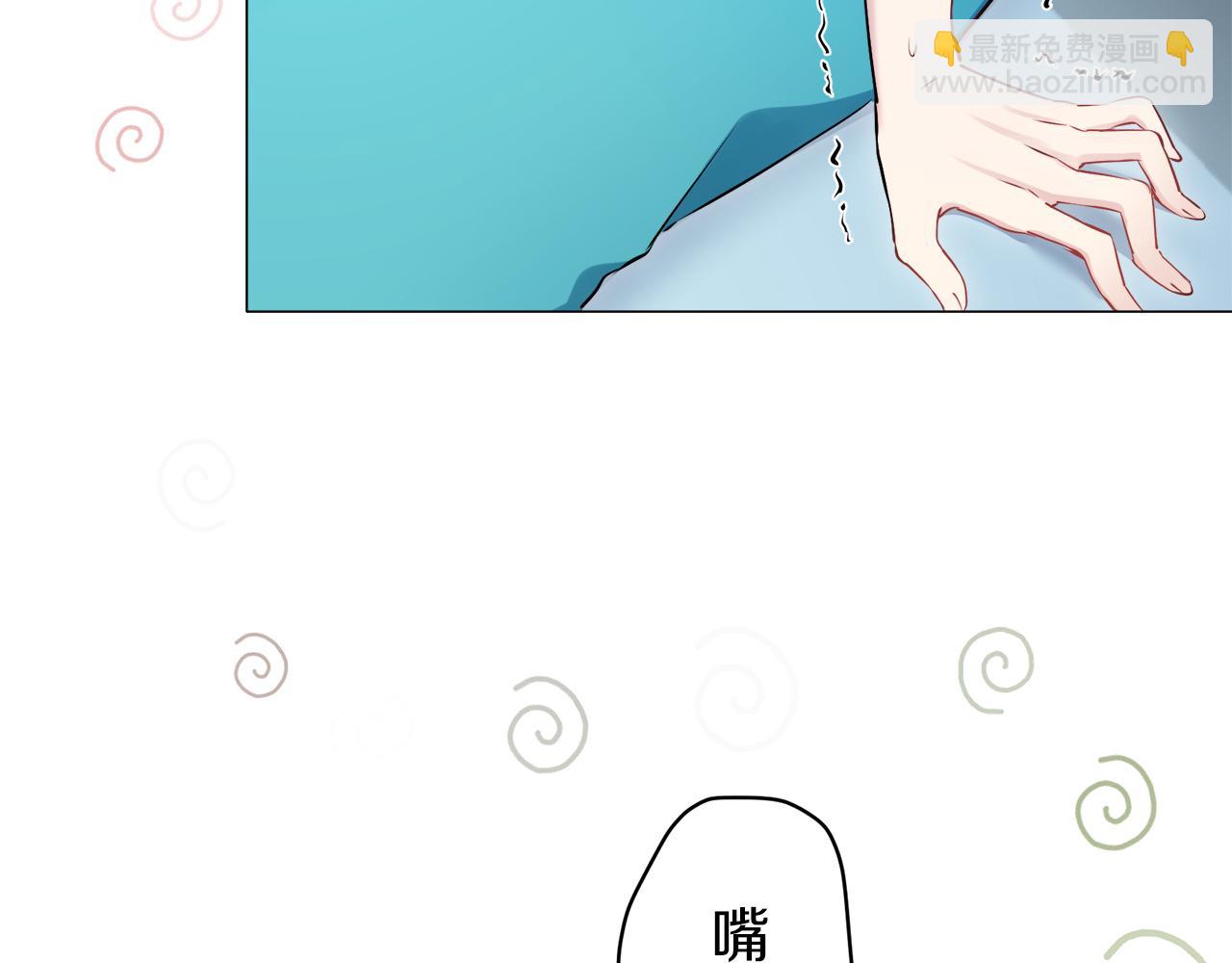 娜麗塔斯·一半的伯爵小姐 - 第123話  娜麗塔斯·羅馬尼奧洛（1）(1/4) - 1