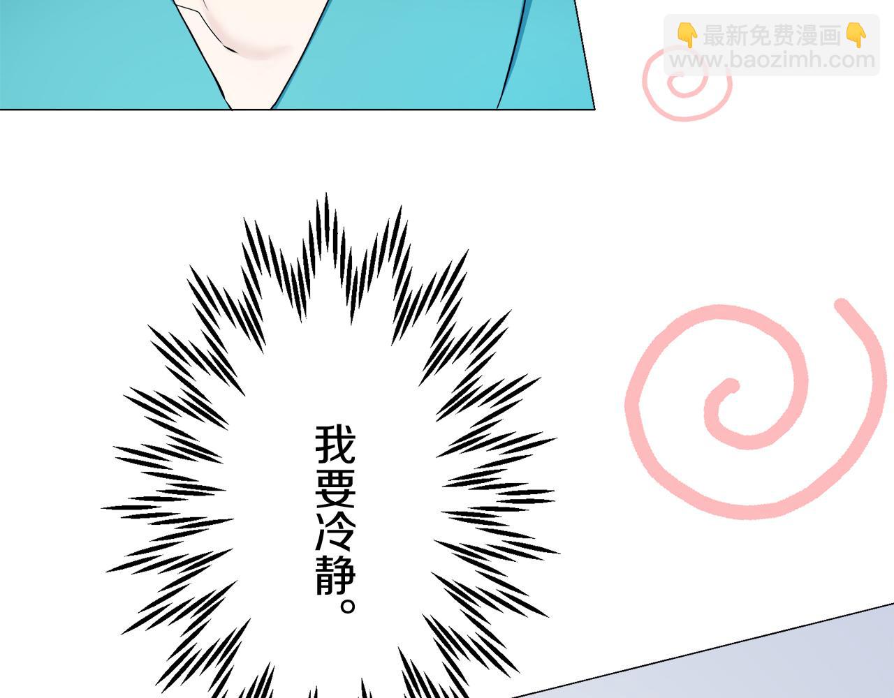 娜麗塔斯·一半的伯爵小姐 - 第123話  娜麗塔斯·羅馬尼奧洛（1）(1/4) - 3