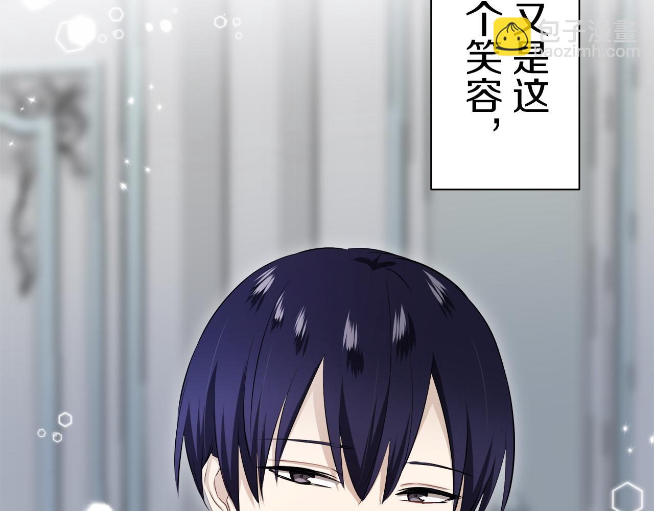 娜麗塔斯·一半的伯爵小姐 - 第123話  娜麗塔斯·羅馬尼奧洛（1）(2/4) - 6