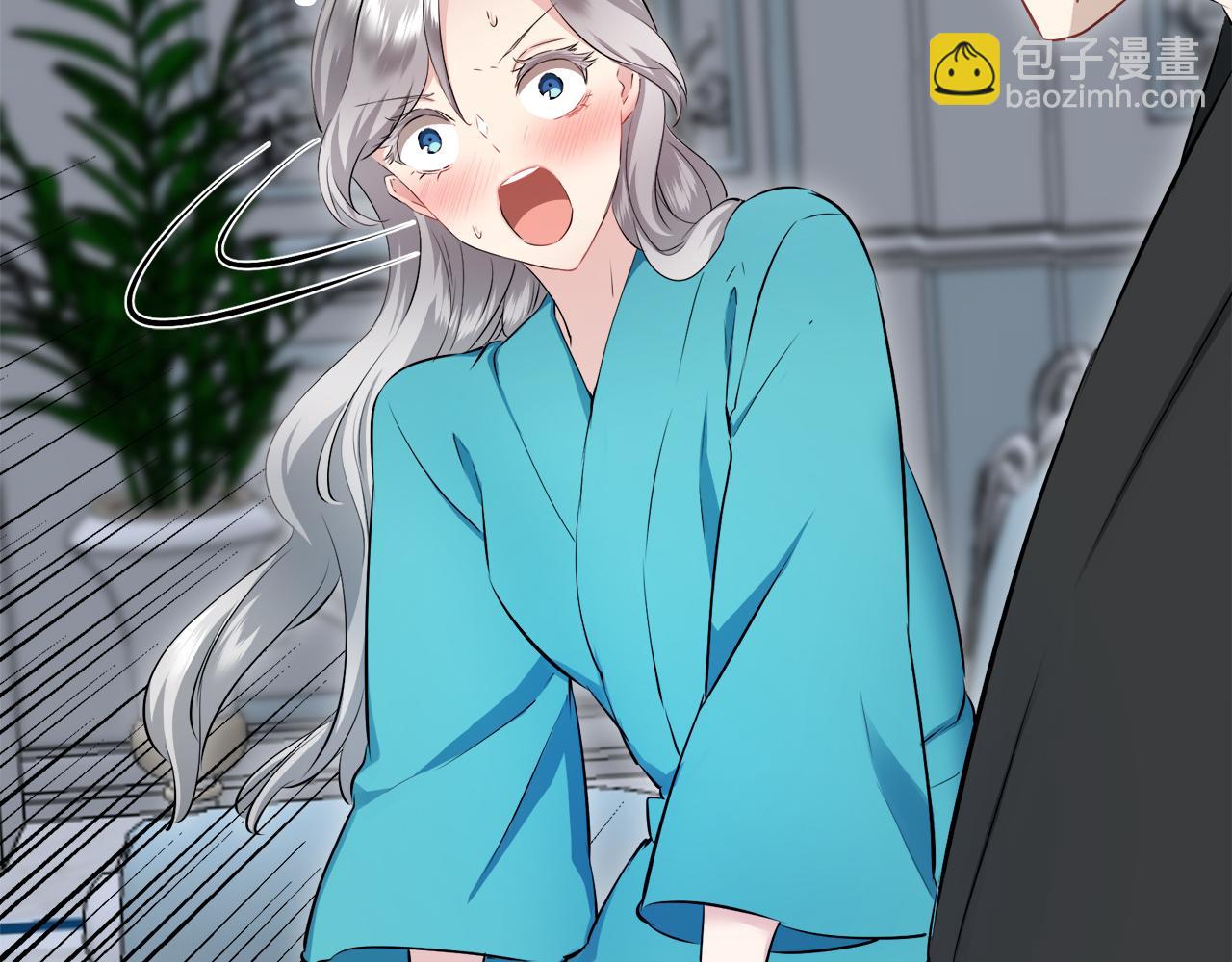 娜麗塔斯·一半的伯爵小姐 - 第123話  娜麗塔斯·羅馬尼奧洛（1）(2/4) - 1