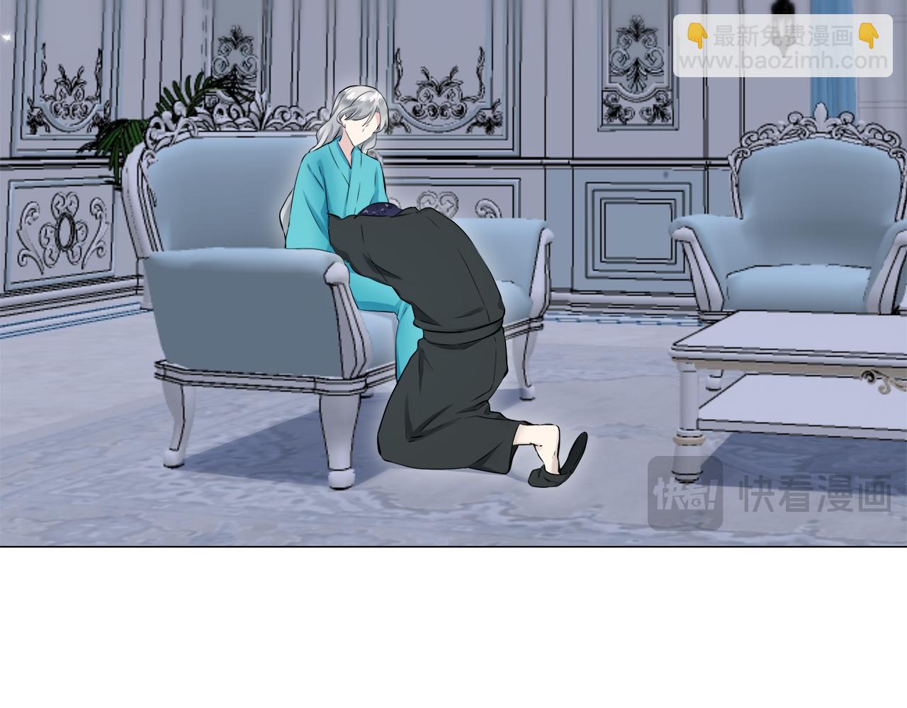 娜麗塔斯·一半的伯爵小姐 - 第123話  娜麗塔斯·羅馬尼奧洛（1）(2/4) - 4