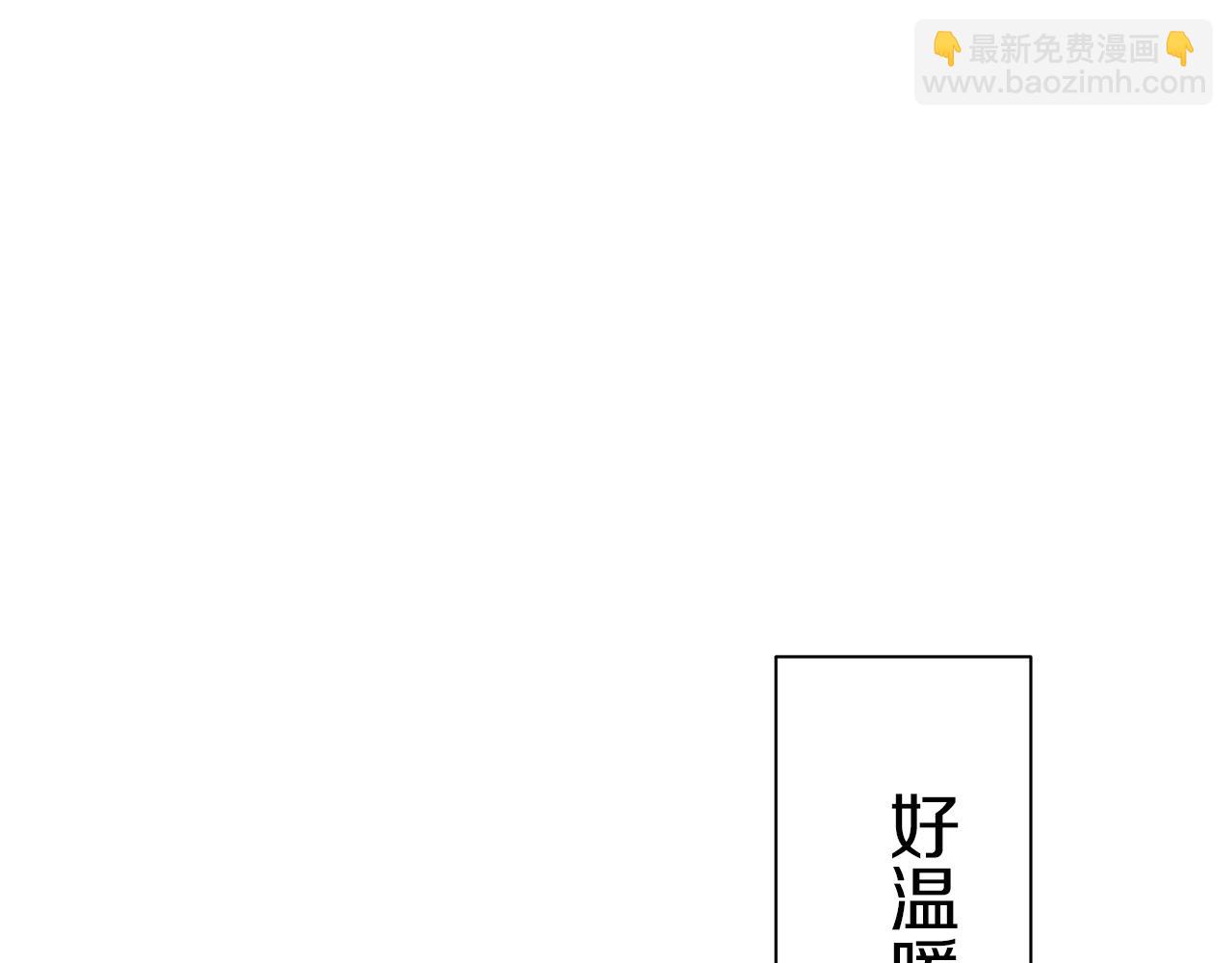 娜麗塔斯·一半的伯爵小姐 - 第125話 娜麗塔斯·羅馬尼奧洛（3）(1/4) - 2