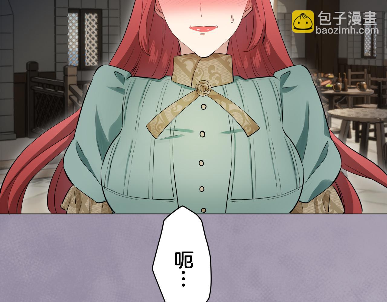 娜麗塔斯·一半的伯爵小姐 - 第125話 娜麗塔斯·羅馬尼奧洛（3）(3/4) - 5