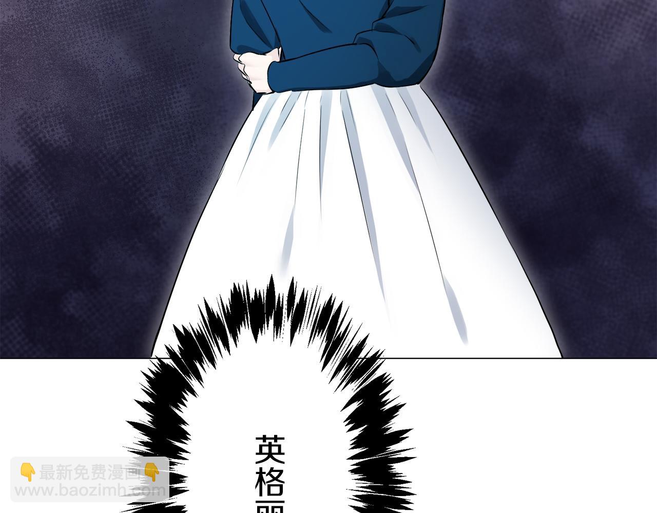 娜麗塔斯·一半的伯爵小姐 - 第125話 娜麗塔斯·羅馬尼奧洛（3）(3/4) - 7