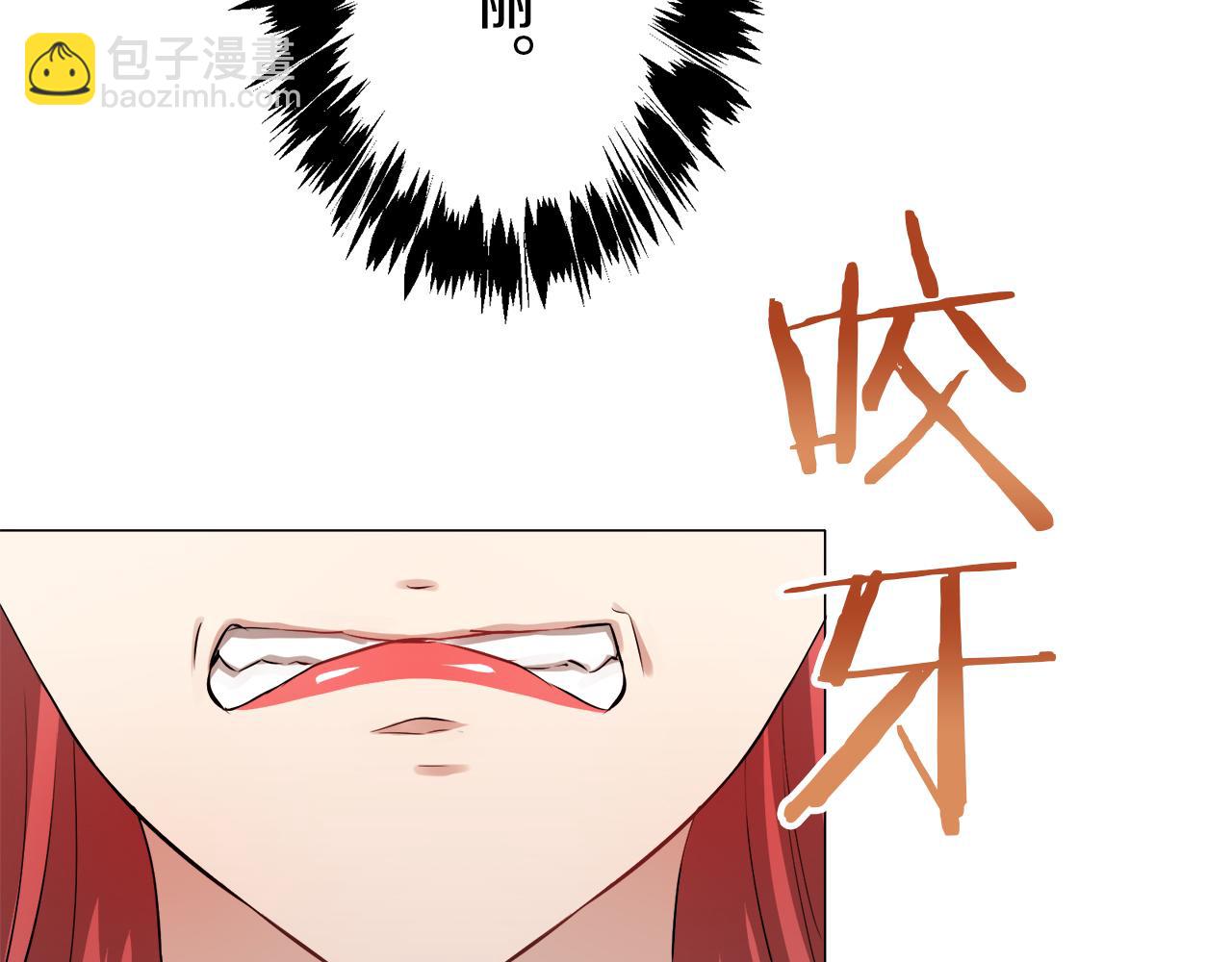 娜麗塔斯·一半的伯爵小姐 - 第125話 娜麗塔斯·羅馬尼奧洛（3）(3/4) - 8