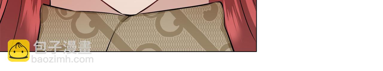 娜麗塔斯·一半的伯爵小姐 - 第125話 娜麗塔斯·羅馬尼奧洛（3）(3/4) - 1