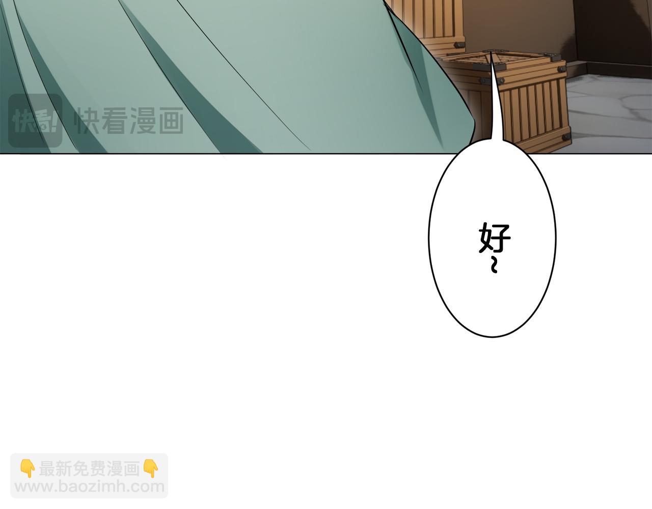 娜麗塔斯·一半的伯爵小姐 - 第125話 娜麗塔斯·羅馬尼奧洛（3）(3/4) - 4