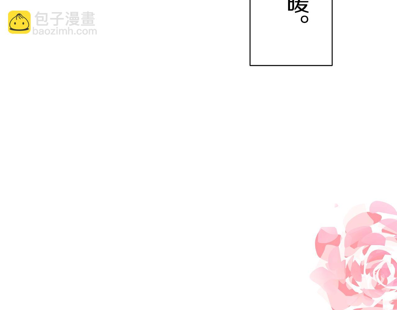 娜麗塔斯·一半的伯爵小姐 - 第125話 娜麗塔斯·羅馬尼奧洛（3）(1/4) - 3