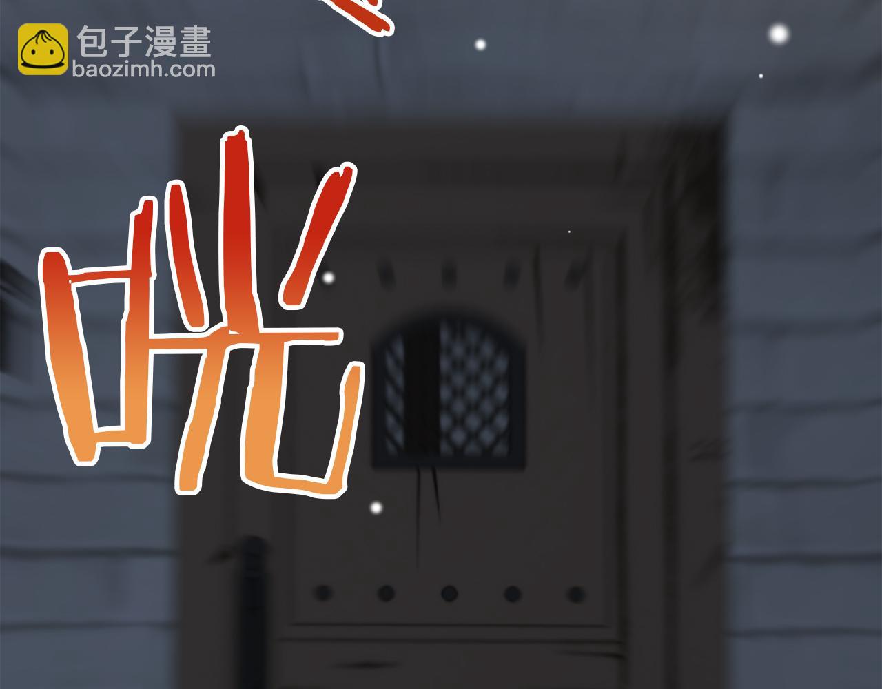 娜麗塔斯·一半的伯爵小姐 - 第125話 娜麗塔斯·羅馬尼奧洛（3）(3/4) - 6