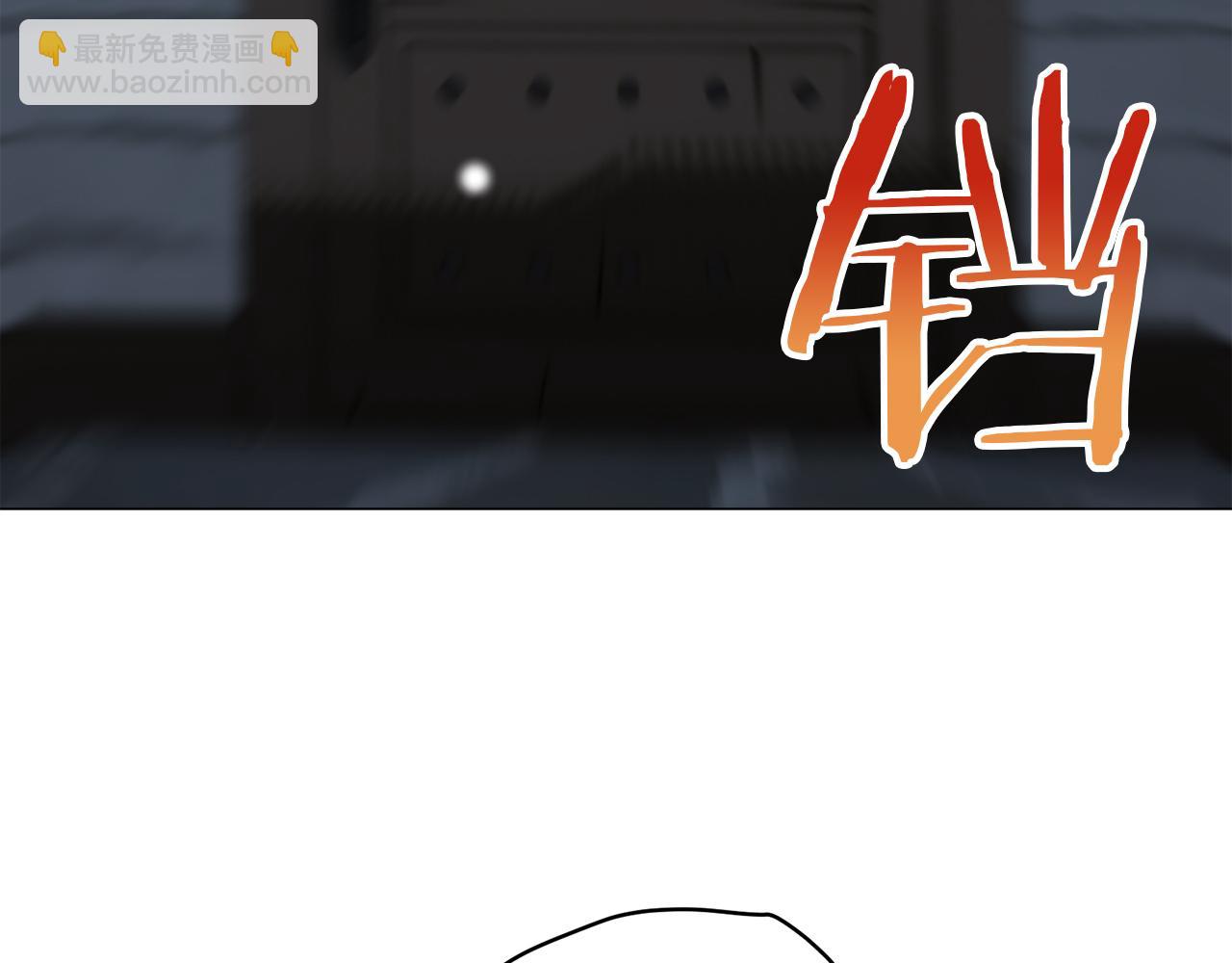 娜麗塔斯·一半的伯爵小姐 - 第125話 娜麗塔斯·羅馬尼奧洛（3）(3/4) - 7