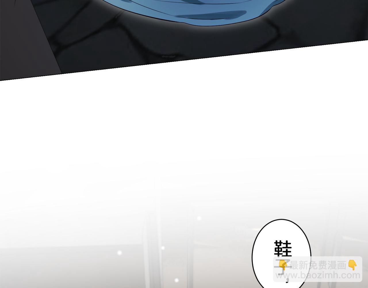 娜麗塔斯·一半的伯爵小姐 - 第125話 娜麗塔斯·羅馬尼奧洛（3）(3/4) - 2