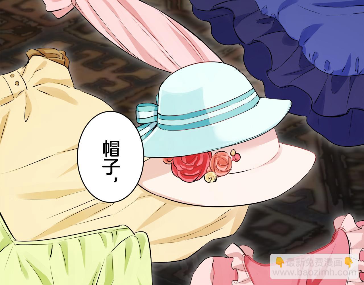 娜麗塔斯·一半的伯爵小姐 - 第125話 娜麗塔斯·羅馬尼奧洛（3）(3/4) - 4