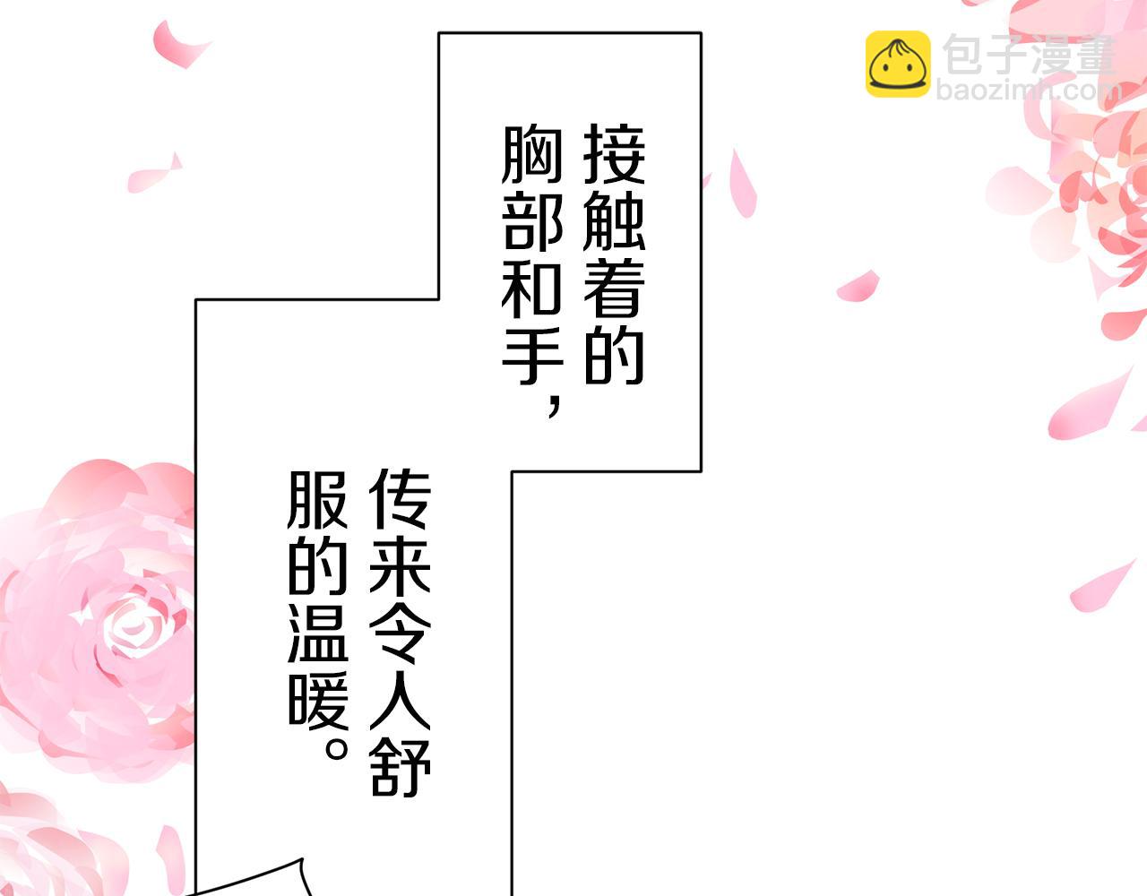 娜麗塔斯·一半的伯爵小姐 - 第125話 娜麗塔斯·羅馬尼奧洛（3）(1/4) - 4
