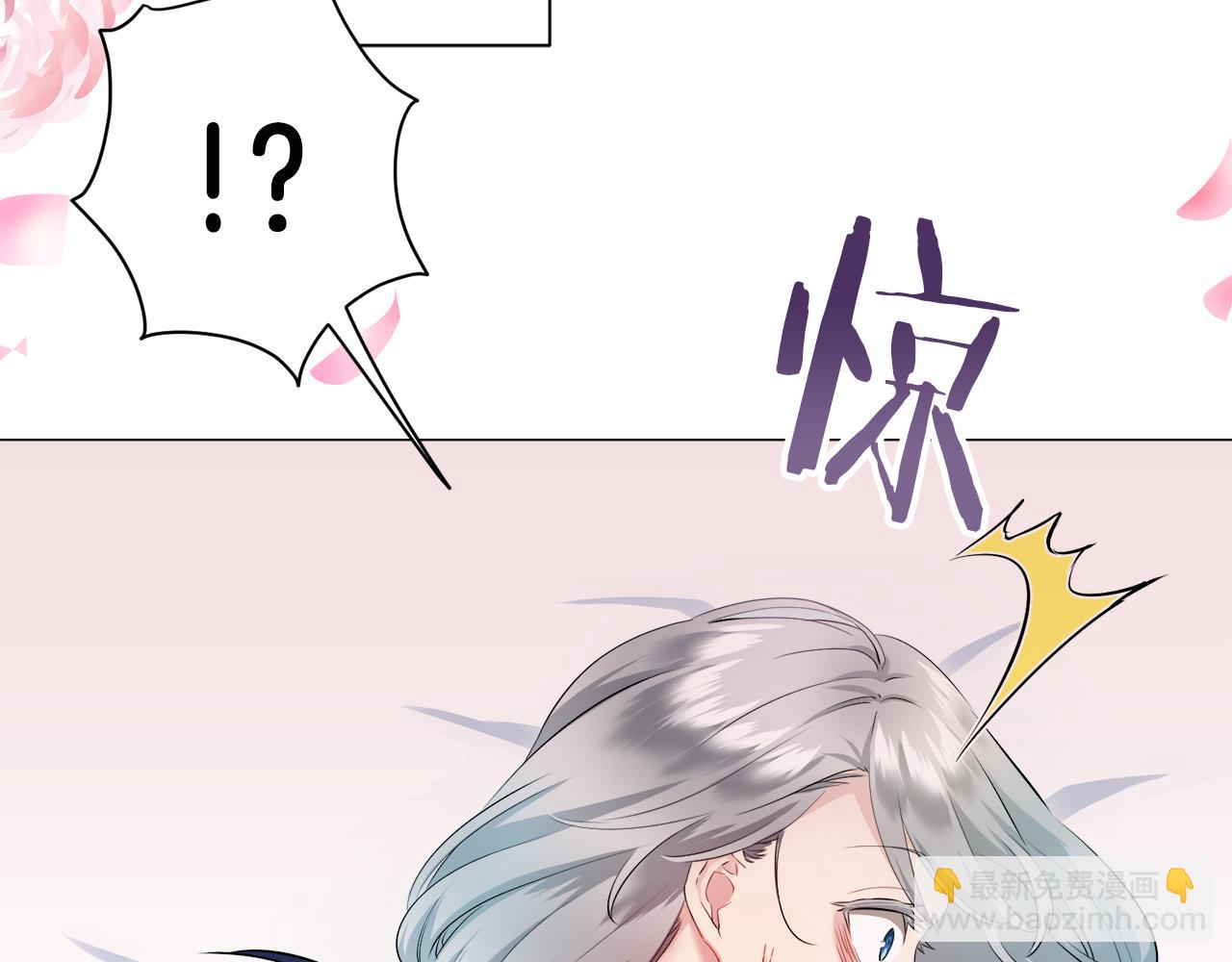 娜麗塔斯·一半的伯爵小姐 - 第125話 娜麗塔斯·羅馬尼奧洛（3）(1/4) - 5