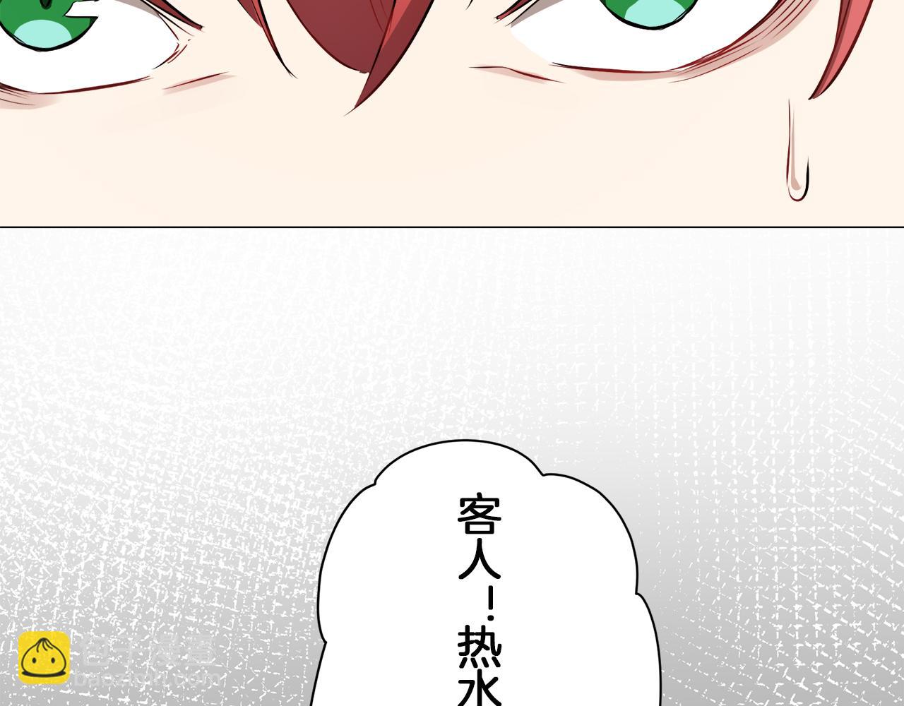 娜麗塔斯·一半的伯爵小姐 - 第125話 娜麗塔斯·羅馬尼奧洛（3）(3/4) - 3