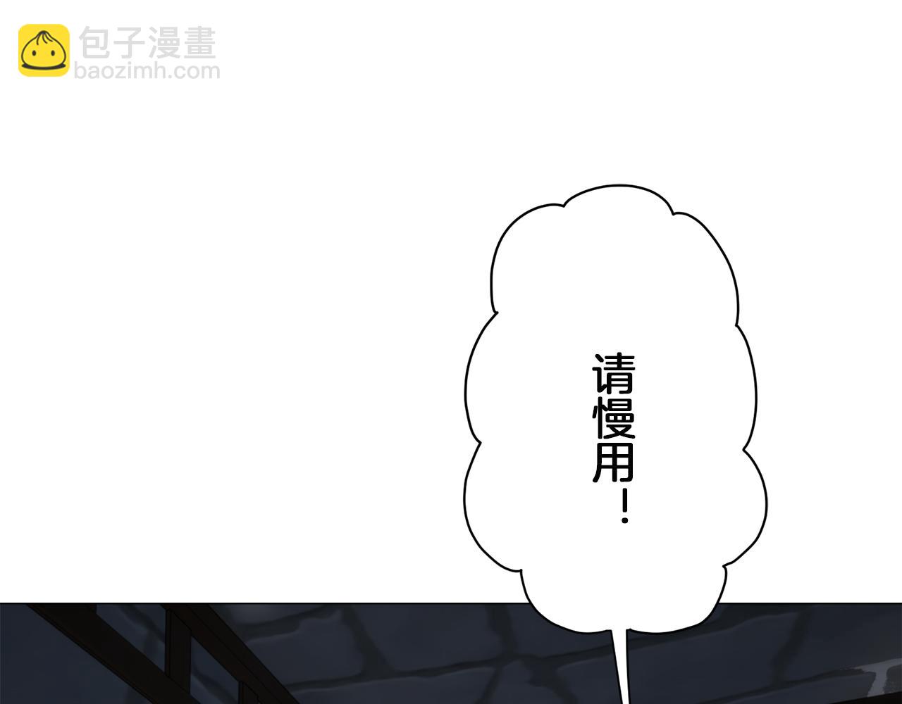 娜麗塔斯·一半的伯爵小姐 - 第125話 娜麗塔斯·羅馬尼奧洛（3）(3/4) - 7