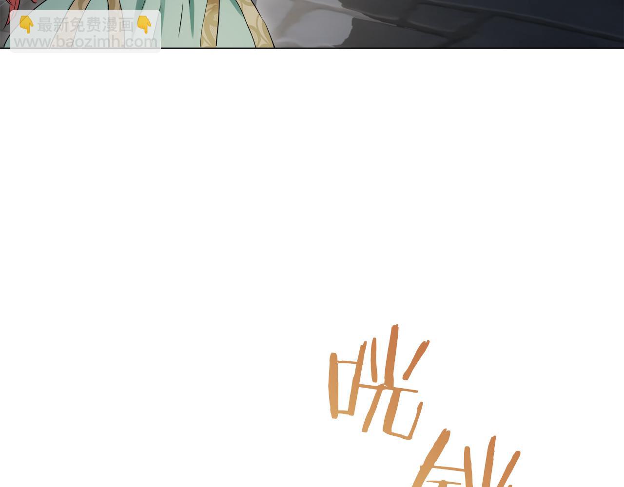 娜麗塔斯·一半的伯爵小姐 - 第125話 娜麗塔斯·羅馬尼奧洛（3）(3/4) - 1