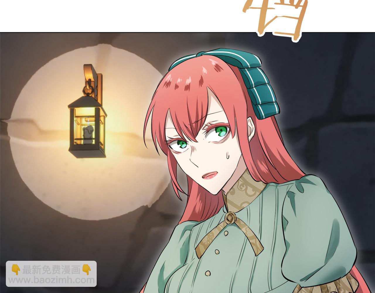 娜麗塔斯·一半的伯爵小姐 - 第125話 娜麗塔斯·羅馬尼奧洛（3）(3/4) - 2