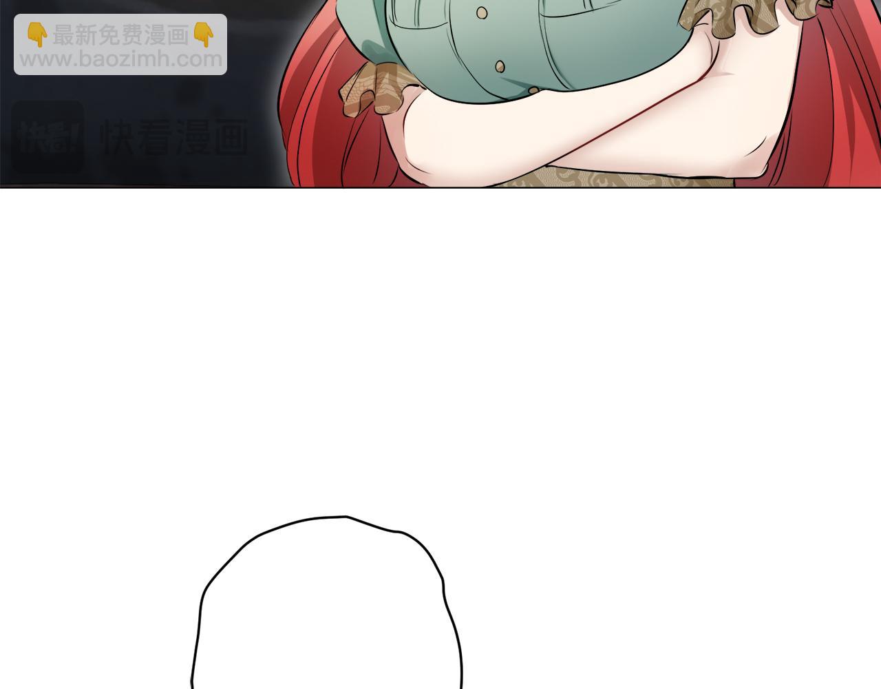 娜麗塔斯·一半的伯爵小姐 - 第125話 娜麗塔斯·羅馬尼奧洛（3）(3/4) - 3