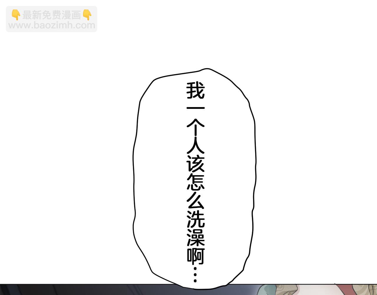 娜麗塔斯·一半的伯爵小姐 - 第125話 娜麗塔斯·羅馬尼奧洛（3）(3/4) - 7