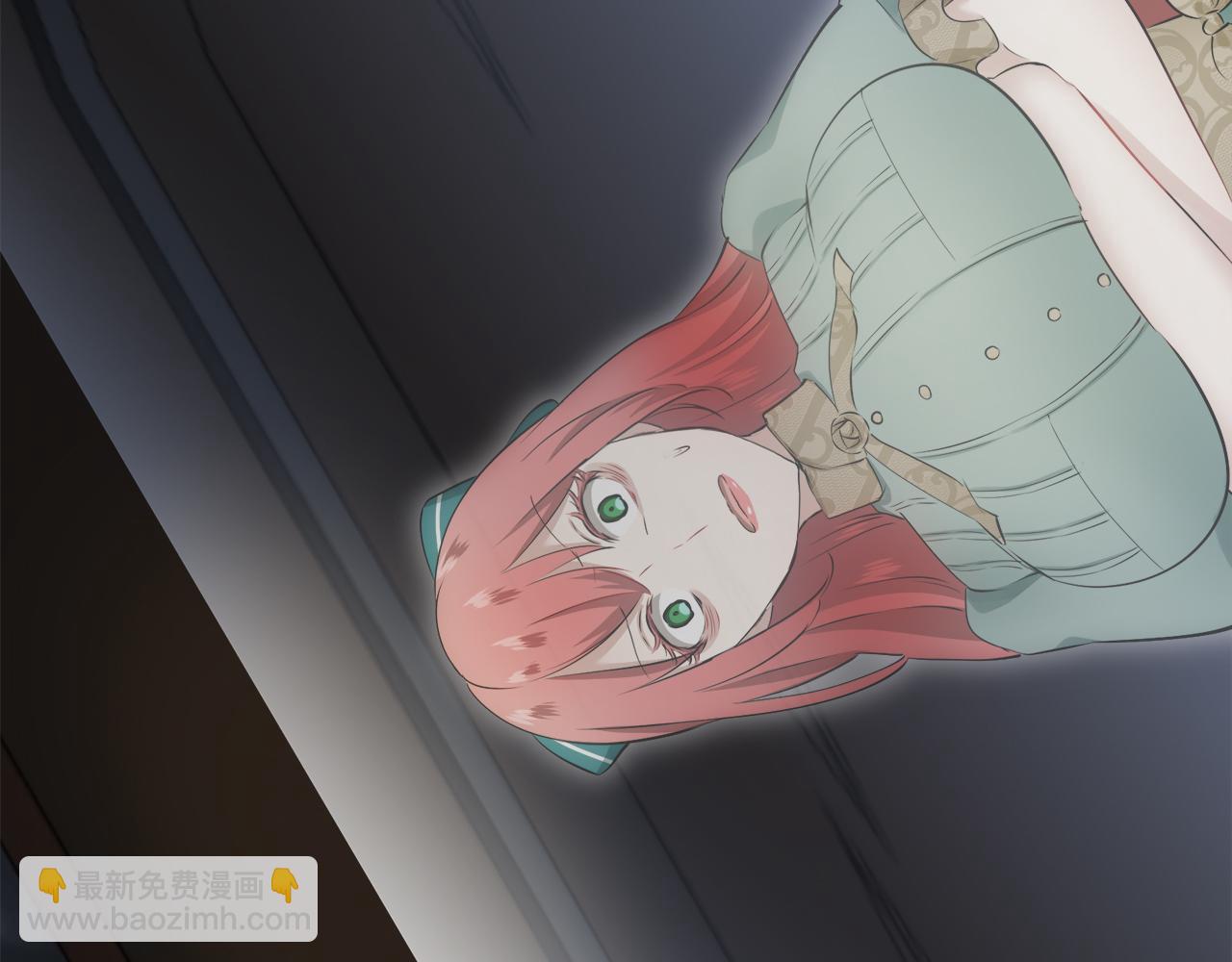 娜麗塔斯·一半的伯爵小姐 - 第125話 娜麗塔斯·羅馬尼奧洛（3）(3/4) - 8