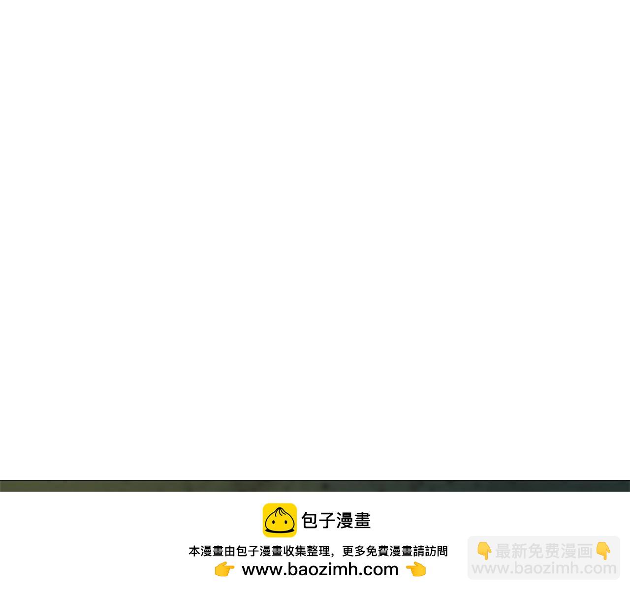 娜麗塔斯·一半的伯爵小姐 - 第125話 娜麗塔斯·羅馬尼奧洛（3）(3/4) - 6