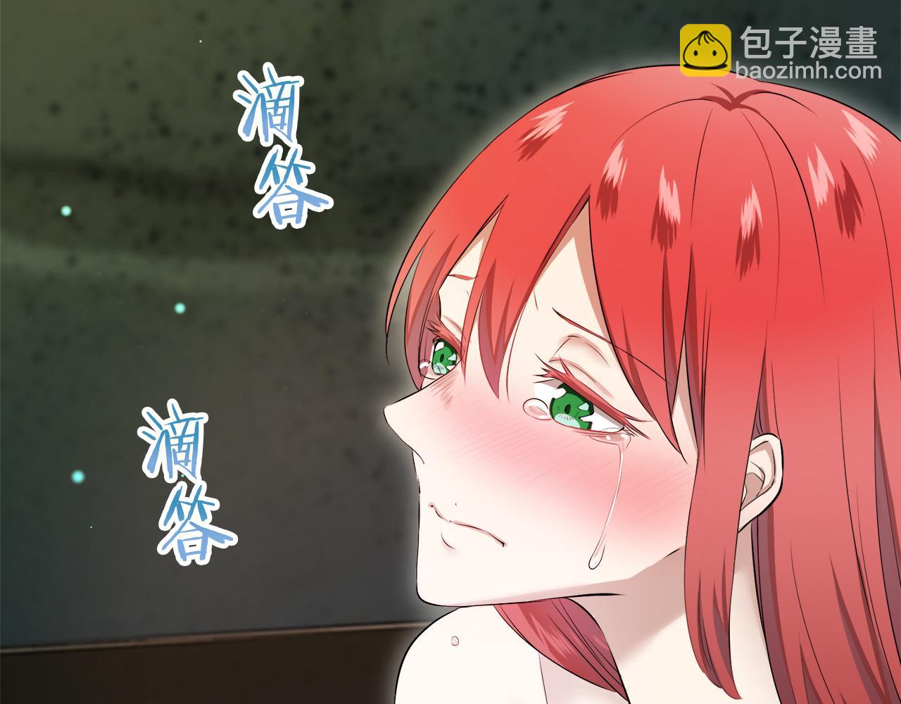 娜麗塔斯·一半的伯爵小姐 - 第125話 娜麗塔斯·羅馬尼奧洛（3）(4/4) - 1