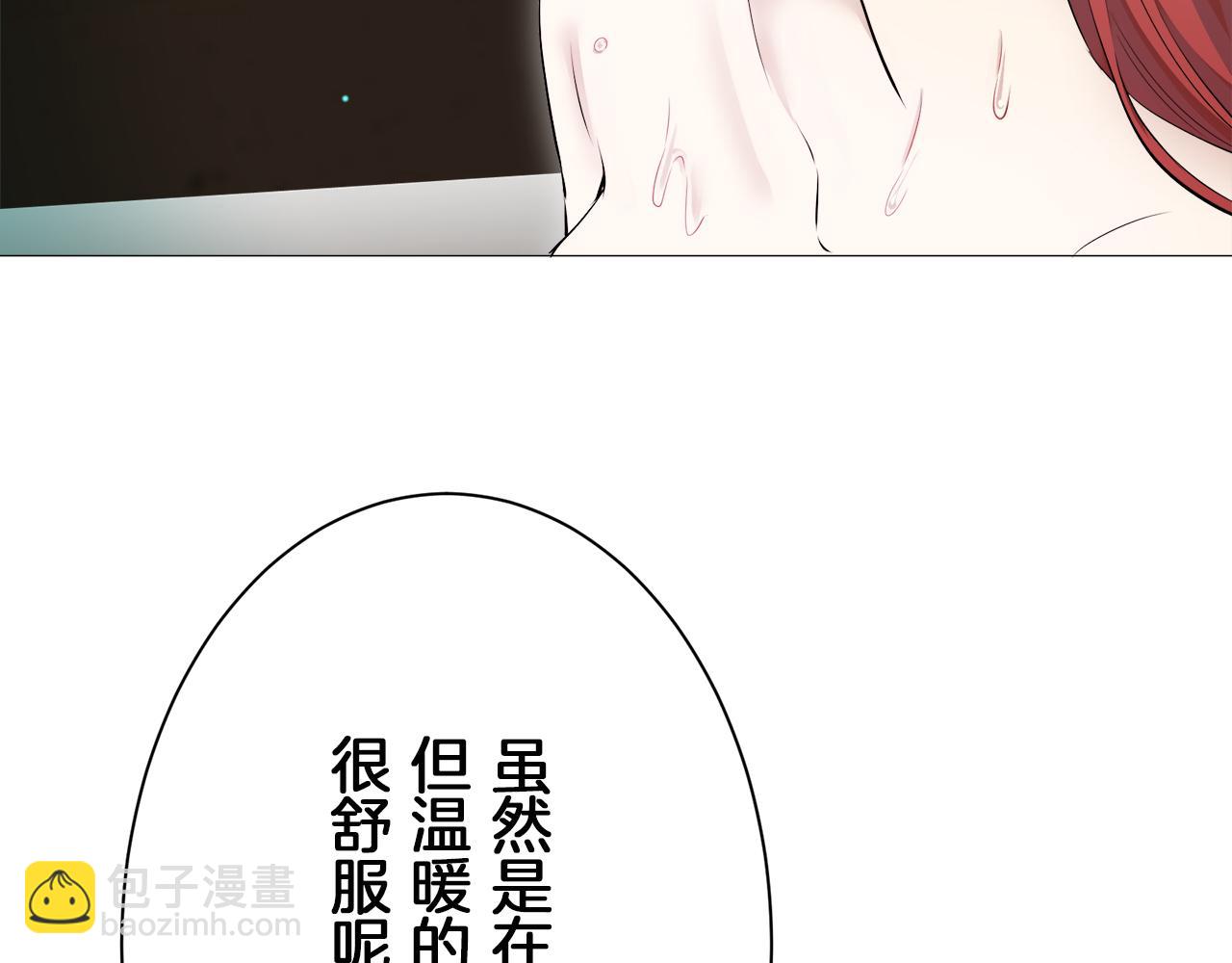 娜麗塔斯·一半的伯爵小姐 - 第125話 娜麗塔斯·羅馬尼奧洛（3）(4/4) - 2