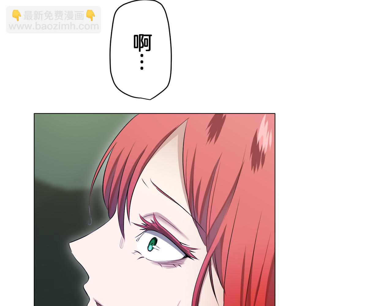 娜麗塔斯·一半的伯爵小姐 - 第125話 娜麗塔斯·羅馬尼奧洛（3）(4/4) - 3