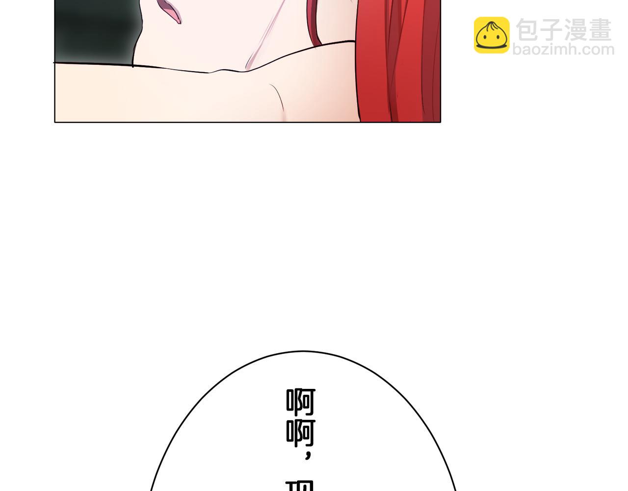 娜麗塔斯·一半的伯爵小姐 - 第125話 娜麗塔斯·羅馬尼奧洛（3）(4/4) - 4