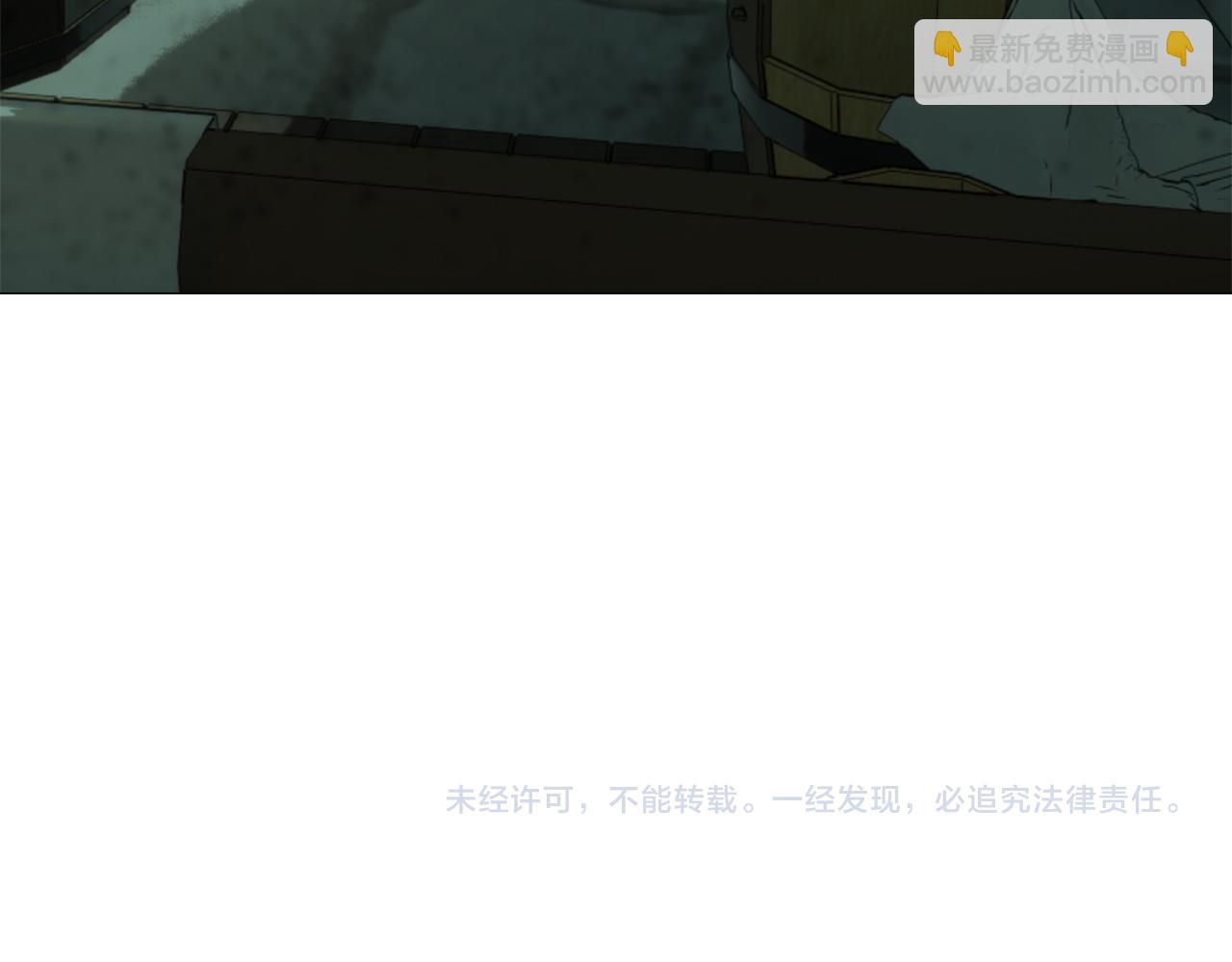 娜麗塔斯·一半的伯爵小姐 - 第125話 娜麗塔斯·羅馬尼奧洛（3）(4/4) - 3