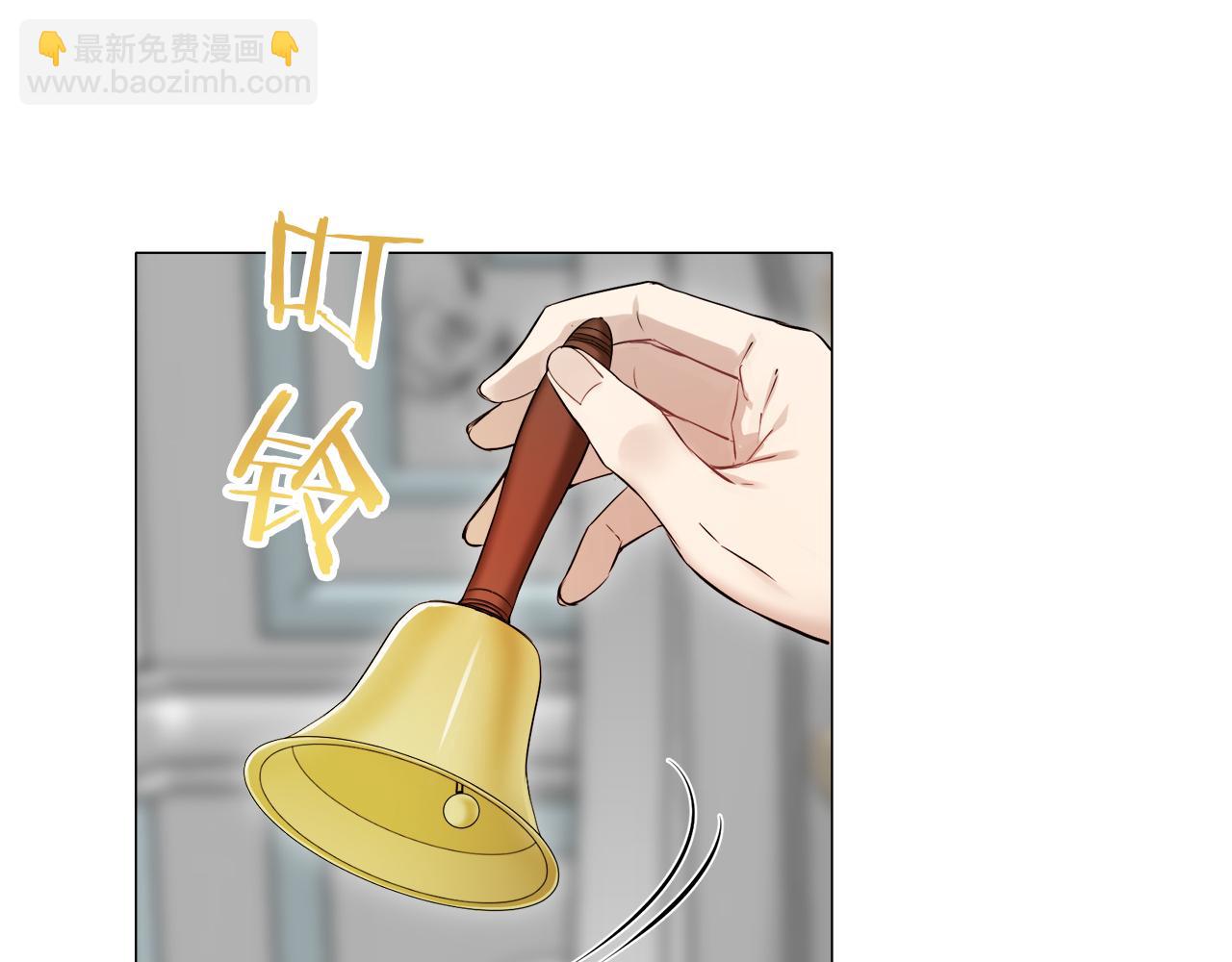 娜麗塔斯·一半的伯爵小姐 - 第125話 娜麗塔斯·羅馬尼奧洛（3）(1/4) - 3