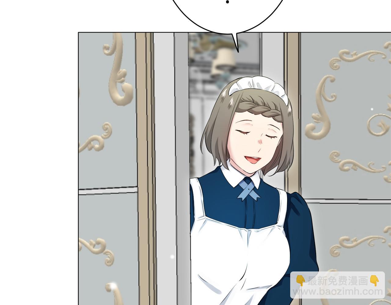 娜麗塔斯·一半的伯爵小姐 - 第125話 娜麗塔斯·羅馬尼奧洛（3）(1/4) - 5