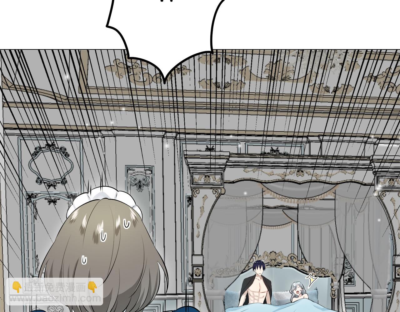 娜麗塔斯·一半的伯爵小姐 - 第125話 娜麗塔斯·羅馬尼奧洛（3）(1/4) - 7