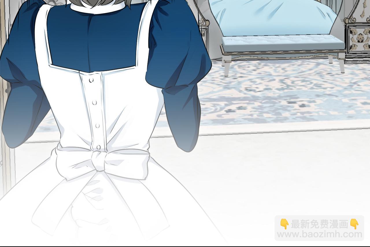 娜麗塔斯·一半的伯爵小姐 - 第125話 娜麗塔斯·羅馬尼奧洛（3）(1/4) - 8