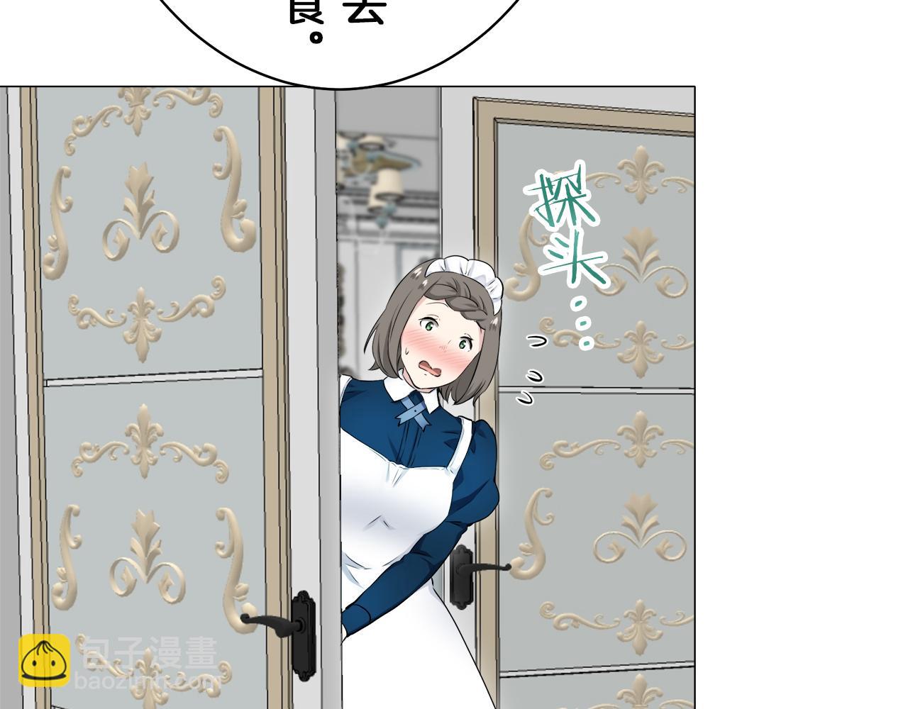 娜麗塔斯·一半的伯爵小姐 - 第125話 娜麗塔斯·羅馬尼奧洛（3）(1/4) - 5