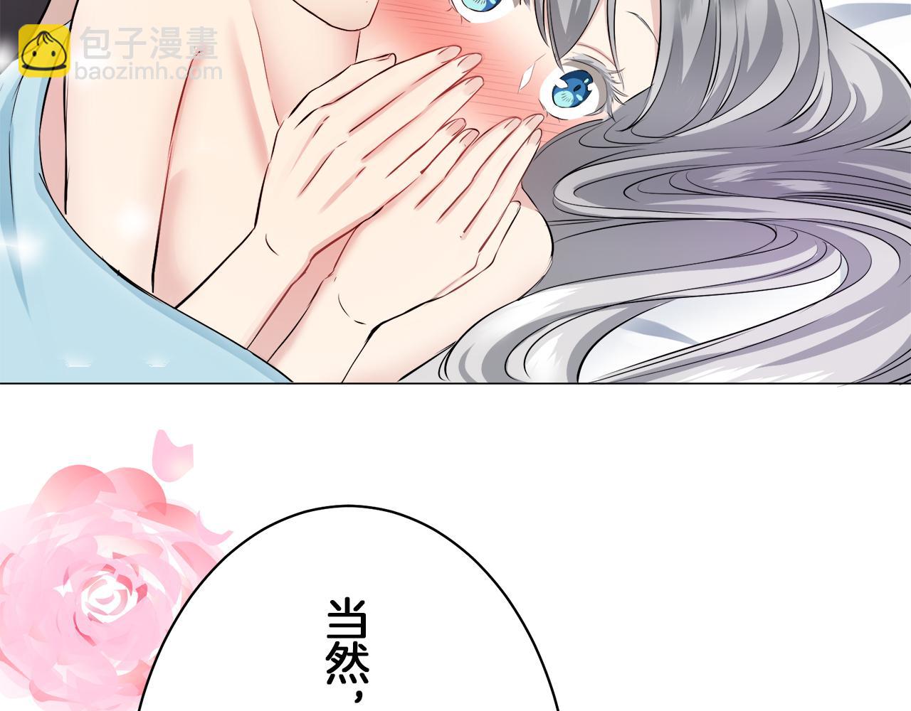 娜麗塔斯·一半的伯爵小姐 - 第125話 娜麗塔斯·羅馬尼奧洛（3）(1/4) - 4