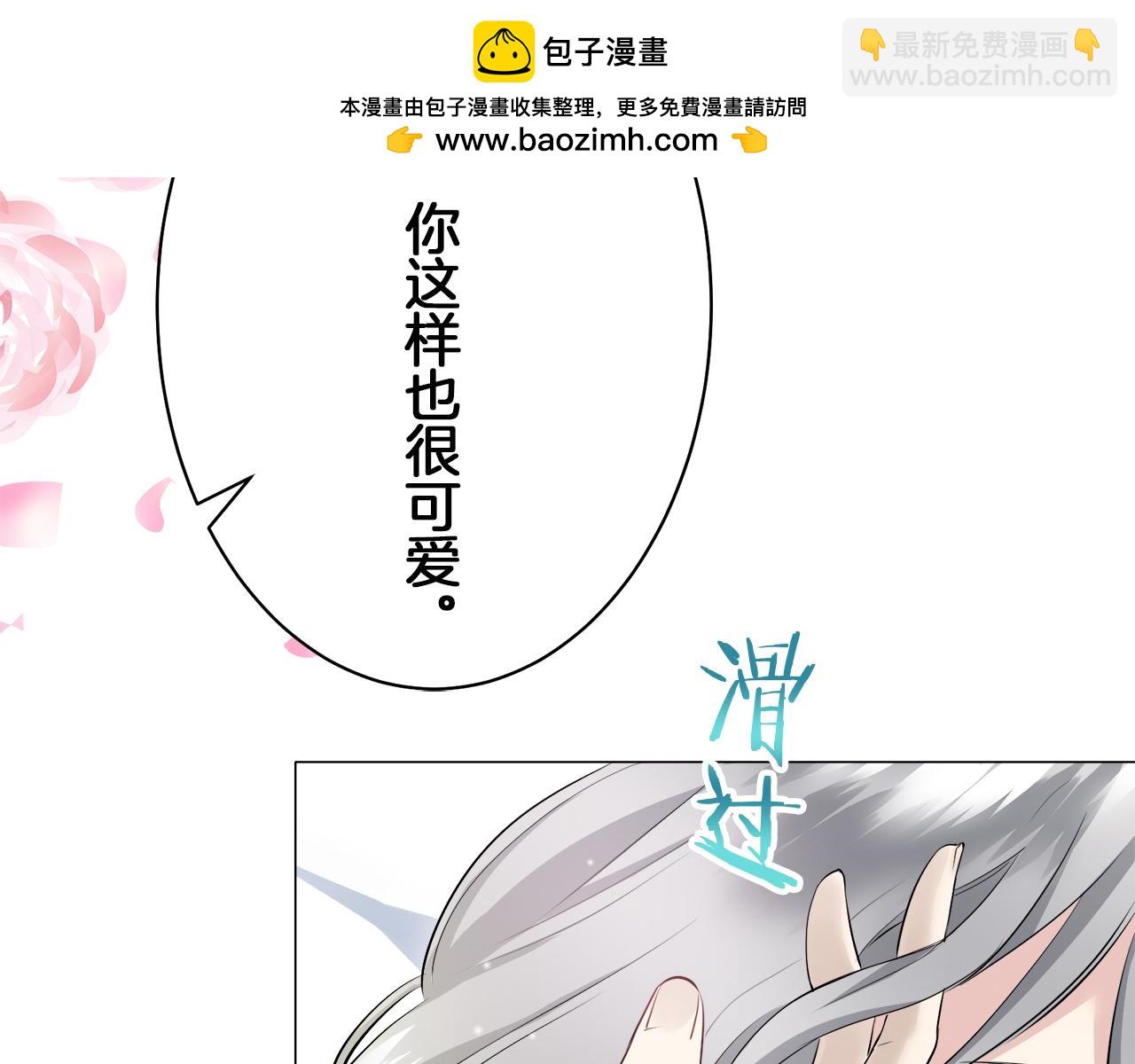 娜麗塔斯·一半的伯爵小姐 - 第125話 娜麗塔斯·羅馬尼奧洛（3）(1/4) - 5