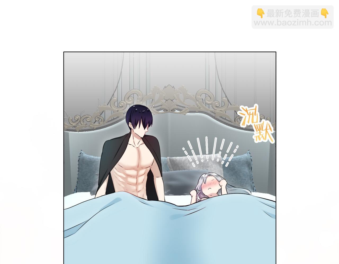 娜麗塔斯·一半的伯爵小姐 - 第125話 娜麗塔斯·羅馬尼奧洛（3）(2/4) - 2