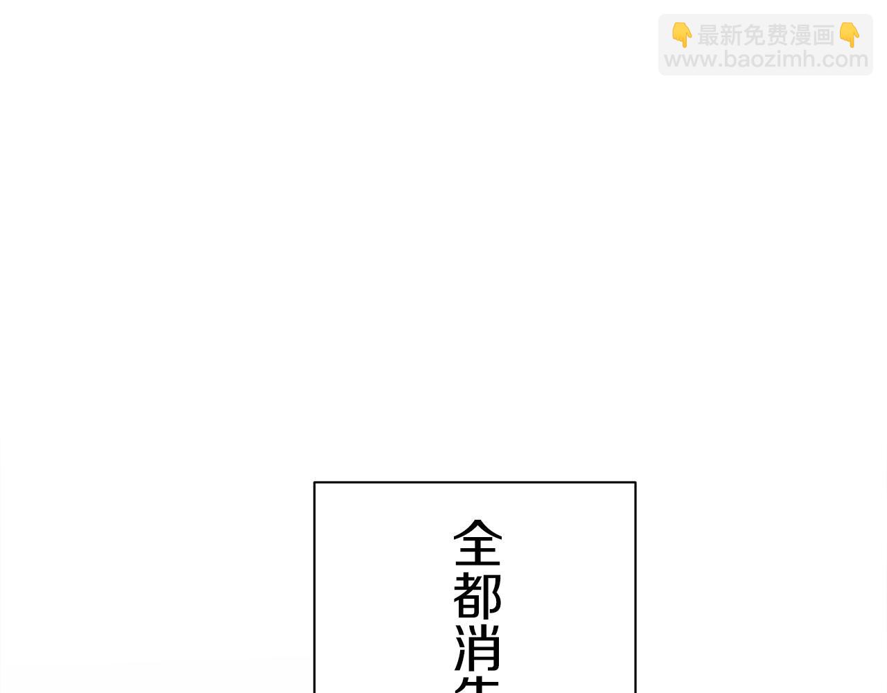 娜麗塔斯·一半的伯爵小姐 - 第125話 娜麗塔斯·羅馬尼奧洛（3）(2/4) - 6