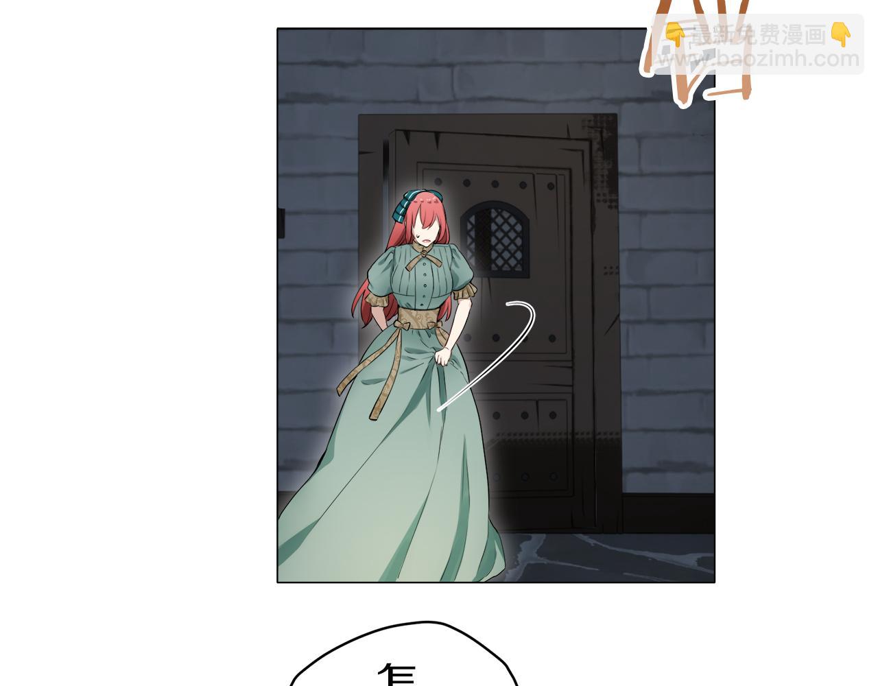 娜麗塔斯·一半的伯爵小姐 - 第125話 娜麗塔斯·羅馬尼奧洛（3）(2/4) - 5