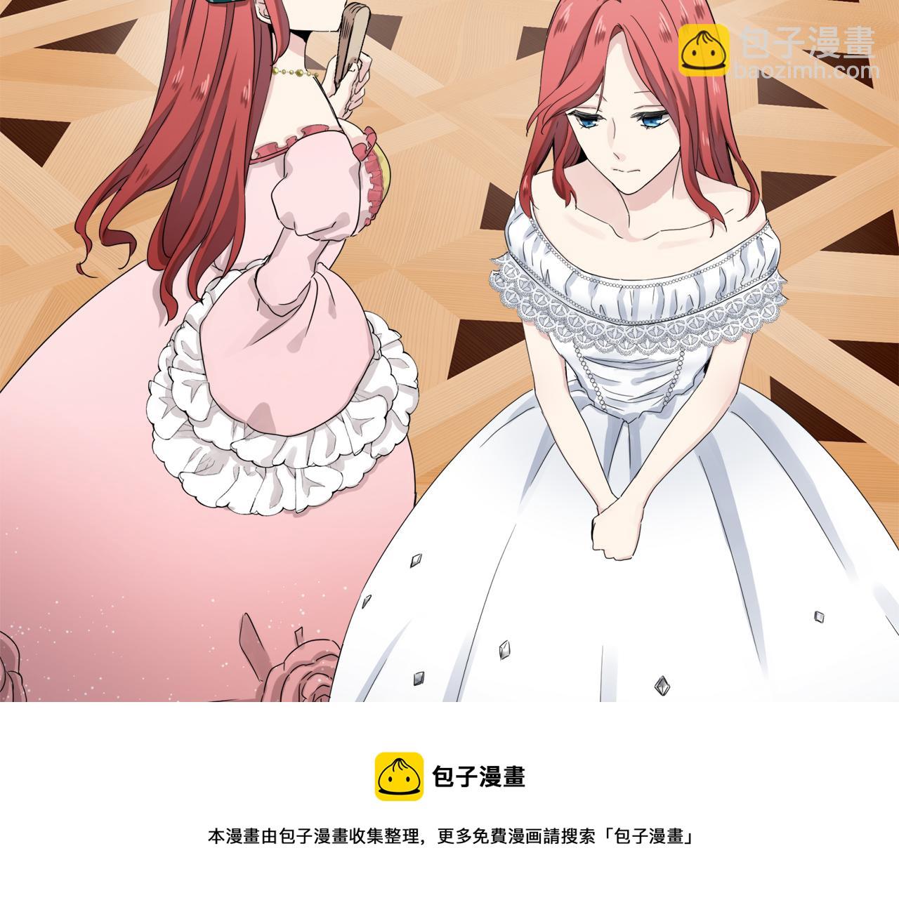 娜麗塔斯·一半的伯爵小姐 - 第13話 潔白的婚紗裙襬飄搖(3/4) - 5